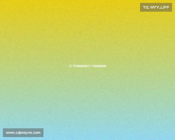 2018年法网赛事时间—2018法网男单决赛视频