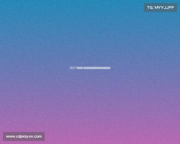 2021鸟巢比赛;鸟巢周赛盛事激情澎湃精彩无限全景扫描