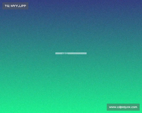 世界拳击协会WBA赛事中心全球顶级拳击盛宴激情无限